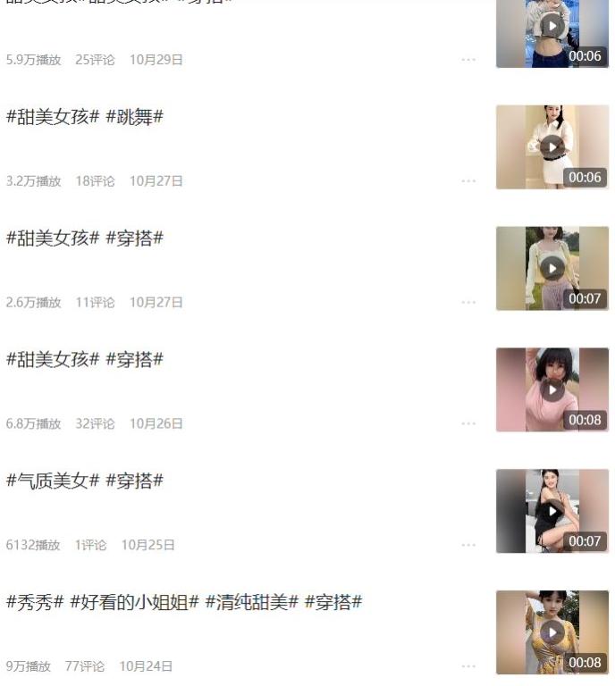 10秒视频最少一万播放量的玩法!你需要知道-千优网创