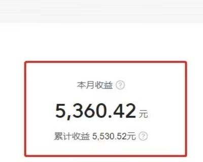 复制、粘贴写头条号,10分钟1篇,30天净赚5360.42元?-千优网创