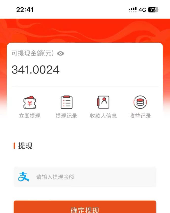 吃瓜网半自动掘金，单号日入100＋！人人可做，可矩阵放大-千优网创