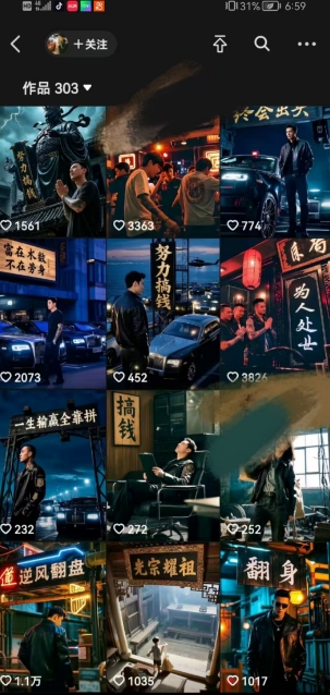 全网首发抖音创业粉新玩法，5分钟一个原创作品，不违规，不废号，流量好-千优网创