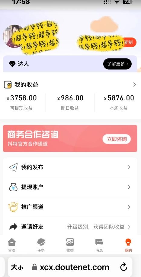 小说推文漫画视频混剪玩法，零基础保姆级教程，单日变现500+-千优网创