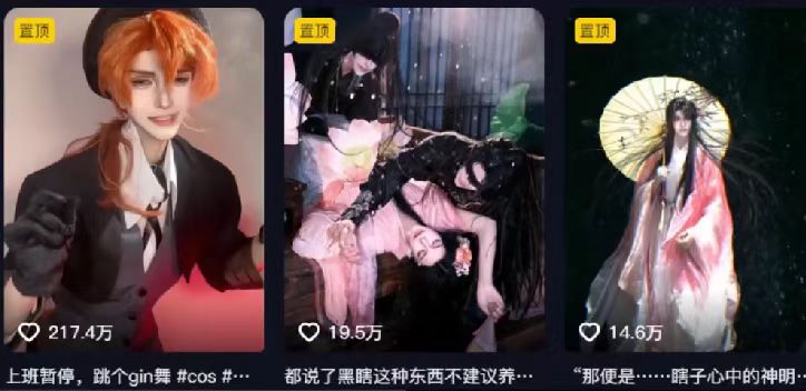 AI动漫转真人，一条视频点赞100w+，日入2000+，多种变现方式-千优网创