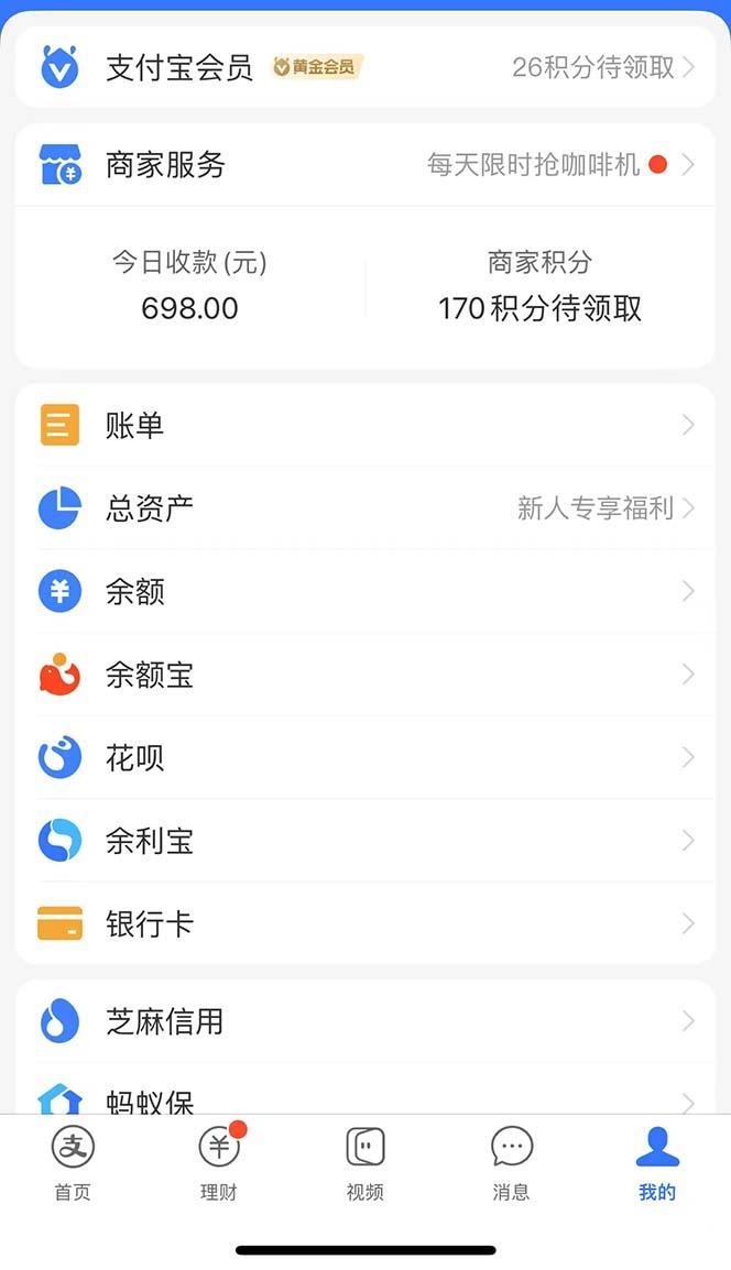 0撸三个月网易云音乐会员，靠这个信息差一天赚700，月入2w-千优网创