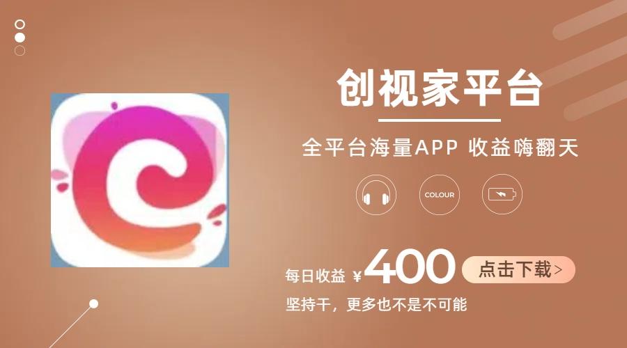 短剧推广拉新，AI小说推文，全新玩法，主打的就是一个轻松日入300+-千优网创