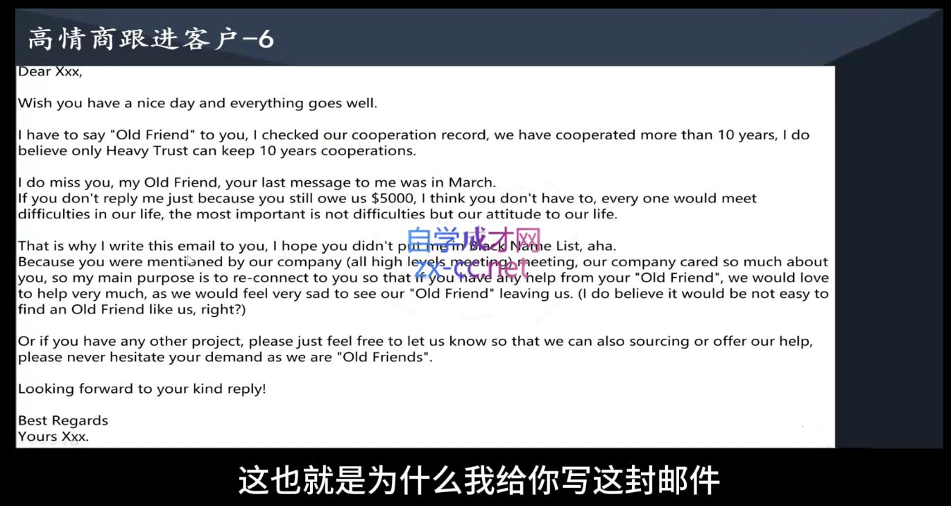 琼姐·团队复制+询盘转化+展会实操-千优网创