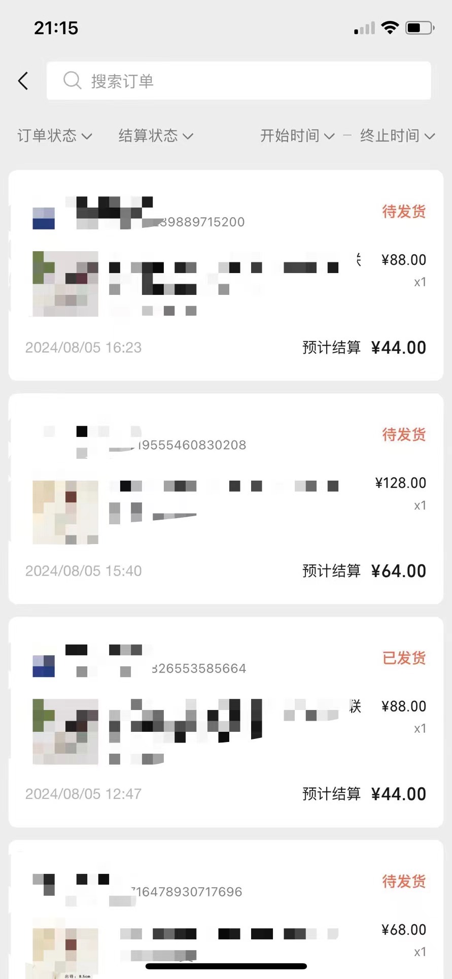 视频号橱窗带货，不需要直播，不需要拍视频，一天佣金300左右-千优网创