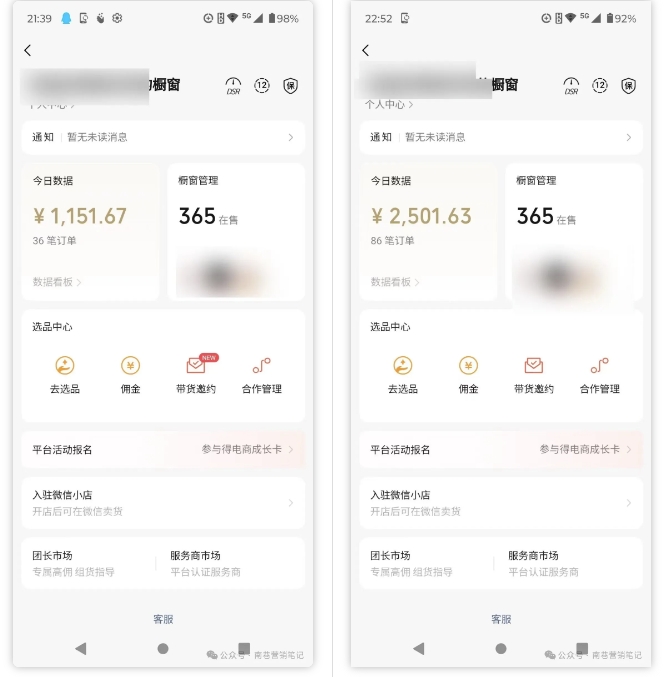 2025视频号蓝海超级暴利自动爆单术1.0 ，小白褔音 简单剪辑 不直播 不挂车-千优网创