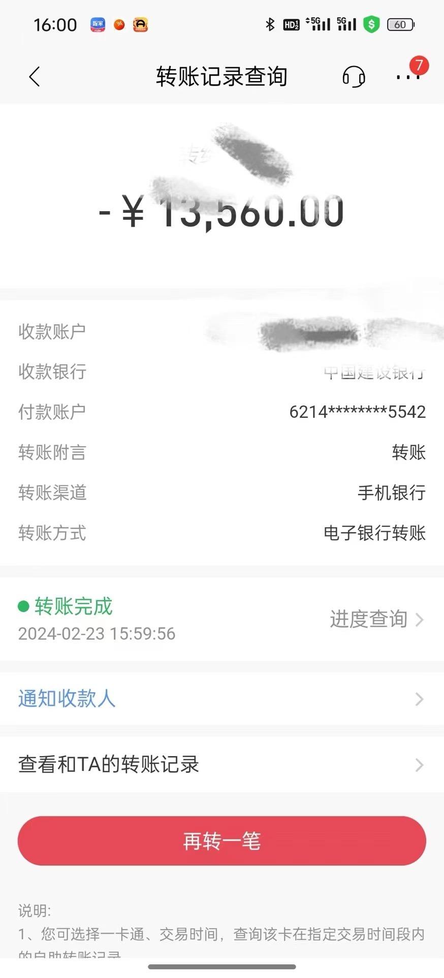 2024年国学无人直播暴力日入10000+小白也可操作-千优网创