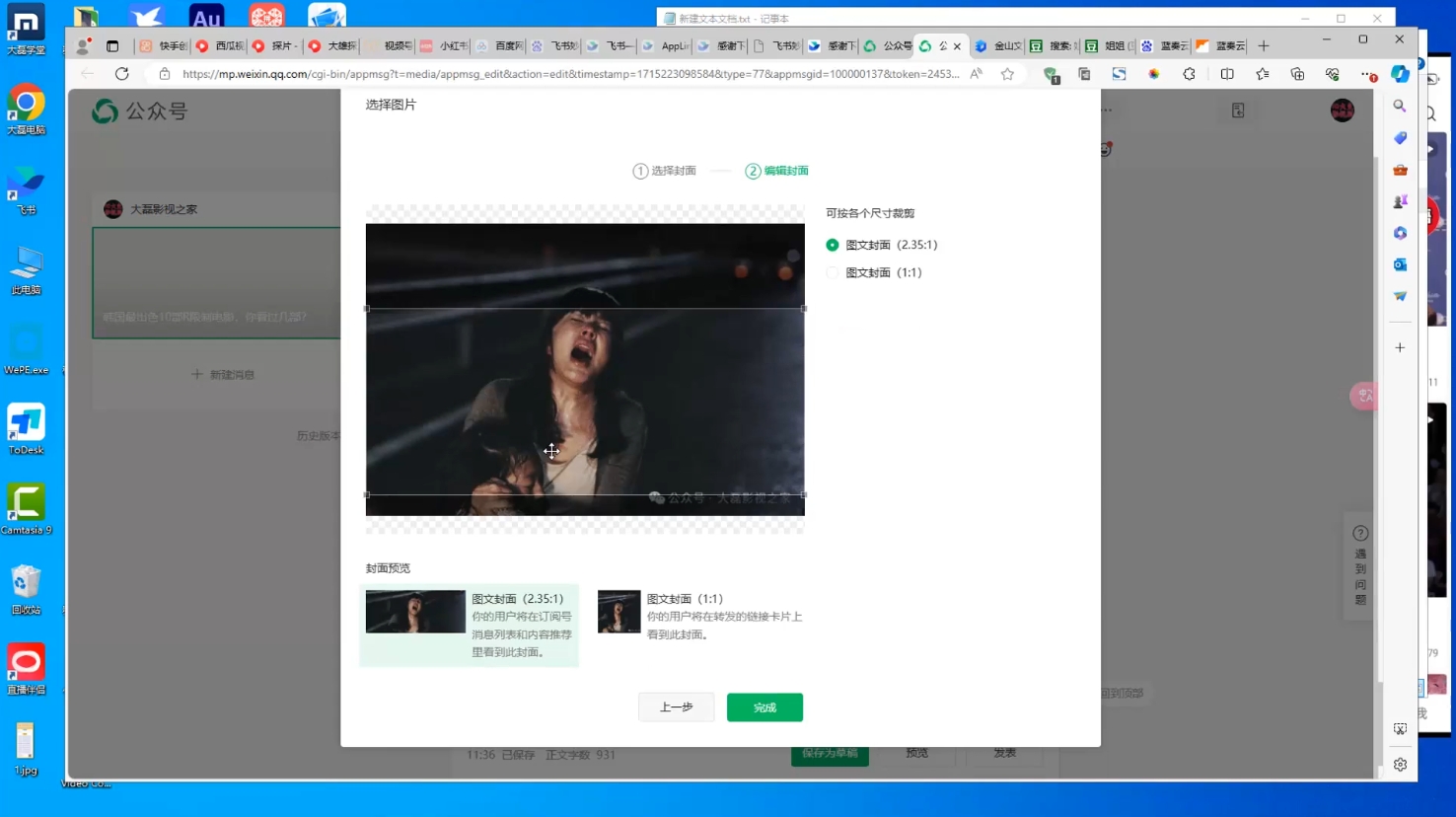 小磊老师·引流卖影视资源实操课程-千优网创