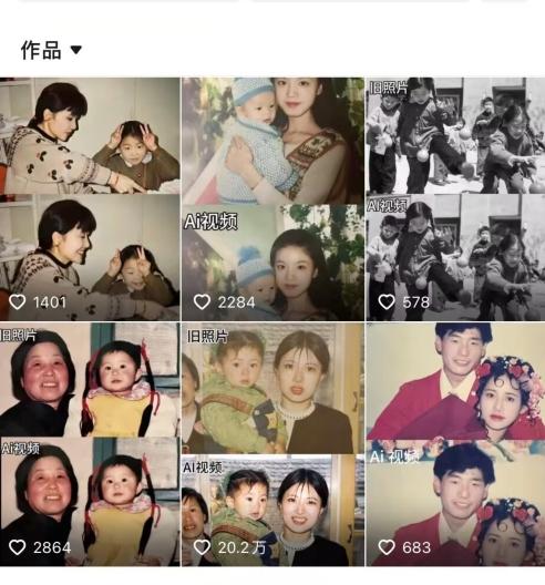 最近全网爆火旧照片变视频，月入过万玩法详细拆解-千优网创