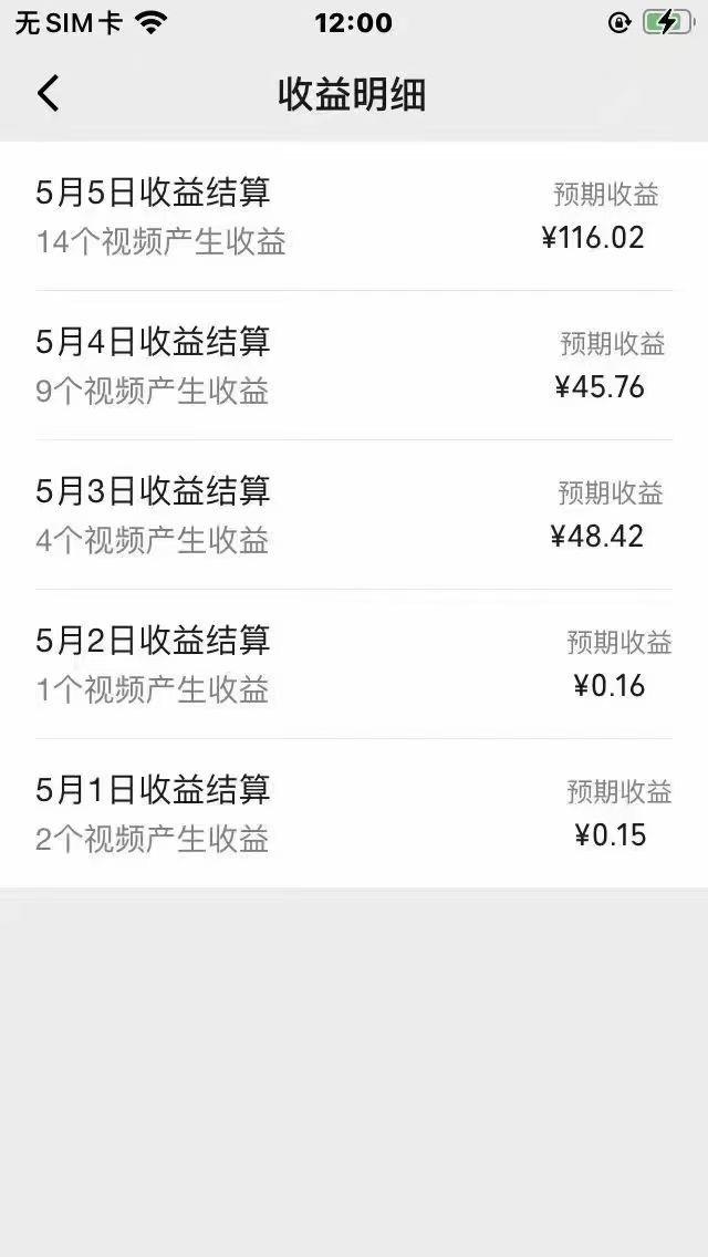 视频号创作者分成，下半年全新赛道，稳过原创 日入1000+小白落地实操教学-千优网创