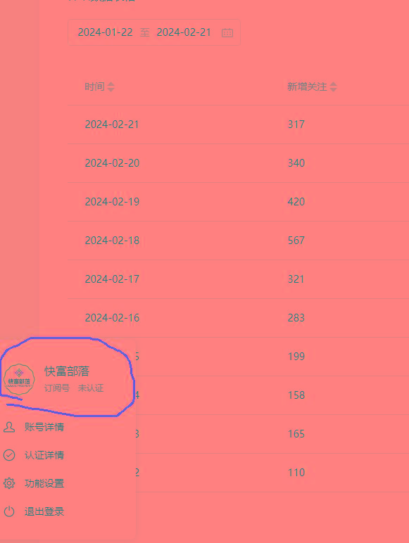 (全网首发)外面收费几千的裂变引流高质量创业粉-千优网创