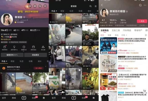 抖音搬运，双图文+卡模板搬运，一刀不剪，流量嘎嘎香【揭秘】-千优网创