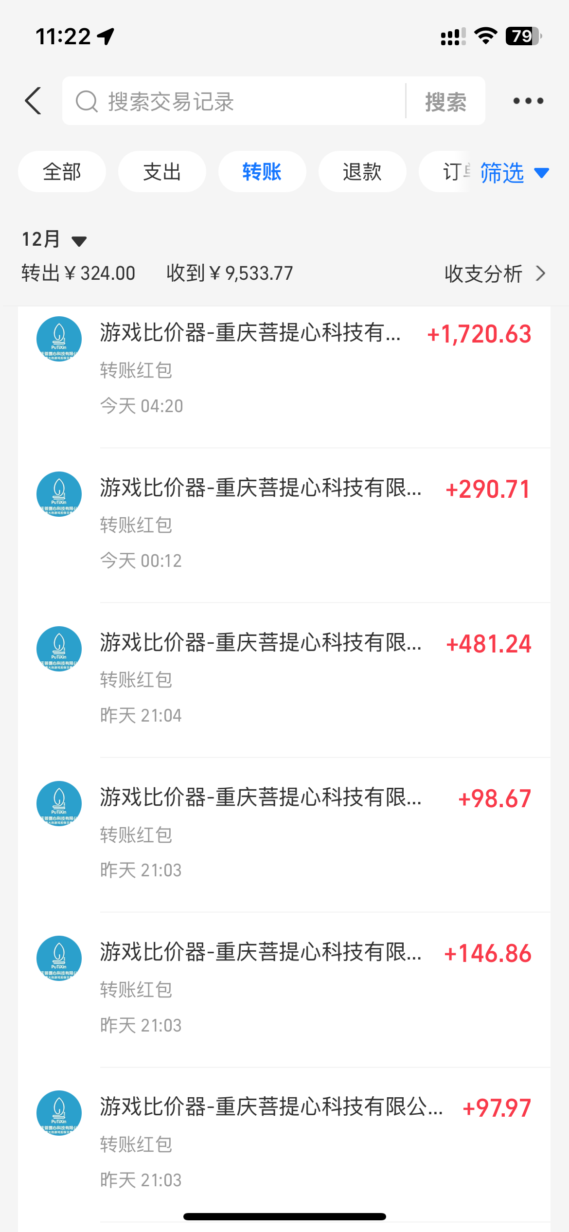 0基础游戏自动搬砖，轻松日入1000+ 简单有手就行-千优网创