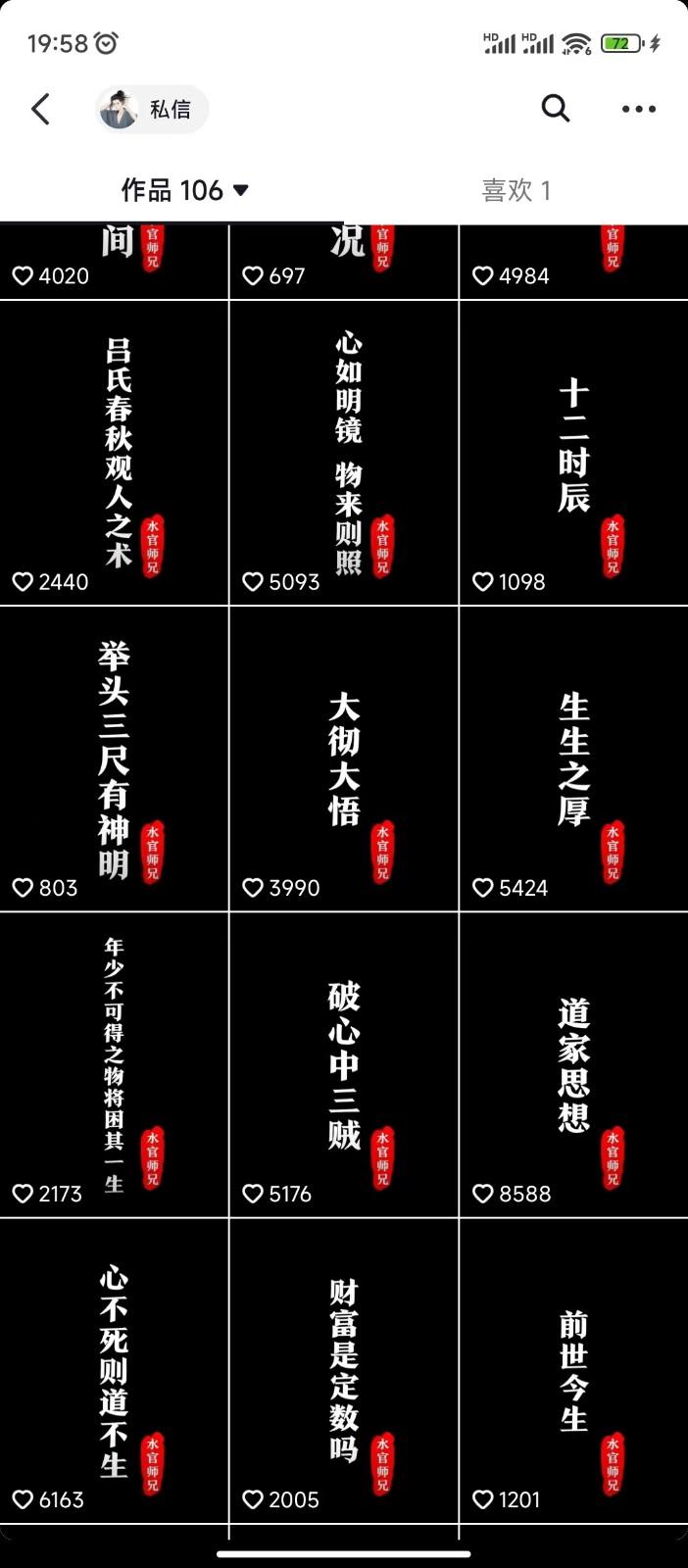 抖音橱窗带货新玩法,单日收益500+,操作简单,条条爆款-千优网创