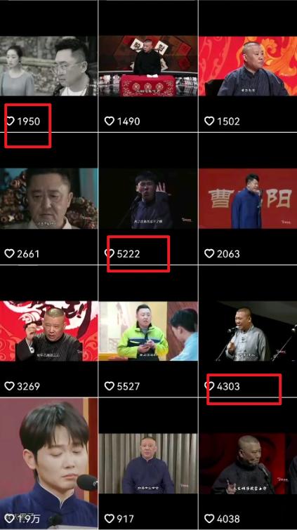 “德云经典语录”引爆流量、轻松涨粉，零基础玩转文案赛道(内附70G素材)-千优网创