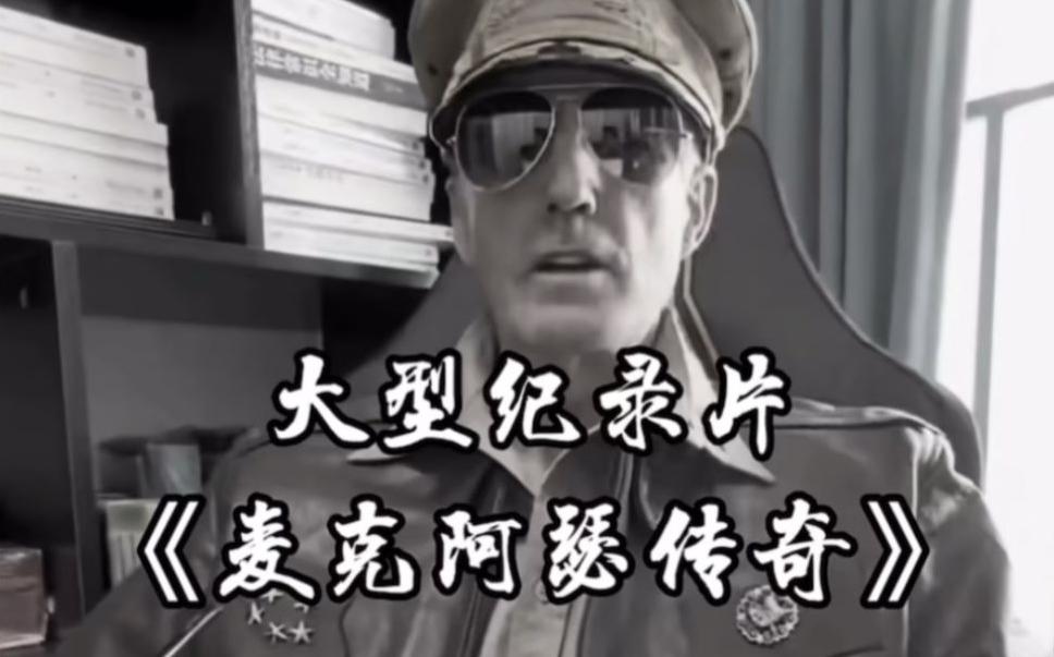 单条涨粉1万+《大型记录片》整活爆款视频，保姆式教学-千优网创