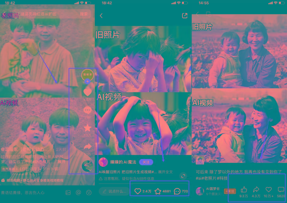 全网爆火的AI让老照片动起来教程，蹭热点日赚3000+，内含免费工具一键...-千优网创