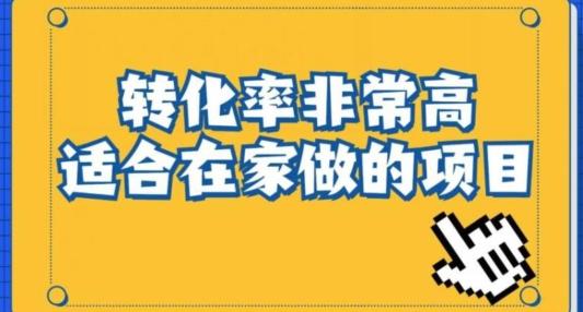 小红书虚拟电商项目：从新手小白到精英（0-1的实战全流程演示项目拆解）-千优网创