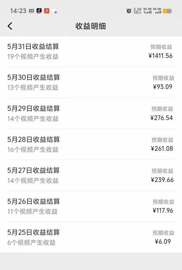 视频号创作分成计划  利用AI做历史知识科普视频 月收益轻松50000+-千优网创