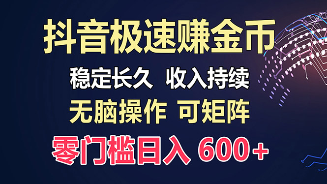 百度极速云：每天手动操作，轻松收入300+，适合新手！-千优网创