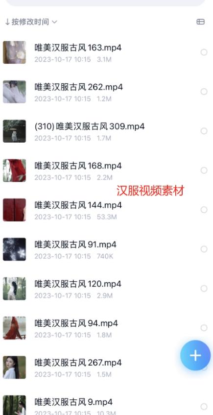一部手机精准引流汉服粉,0成本多种变现方式,小白月入过万!-千优网创
