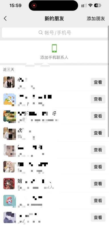 她，靠1个软件，10秒赚24.9元，1篇笔记狂赚1000+？