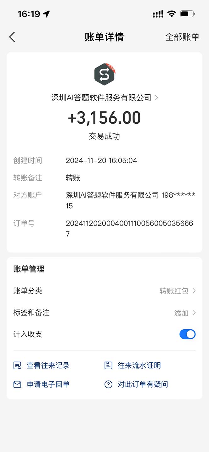 全网最新项目不需要人工操作，AI自动答题，彻底解放双手！轻松日入1000+-千优网创