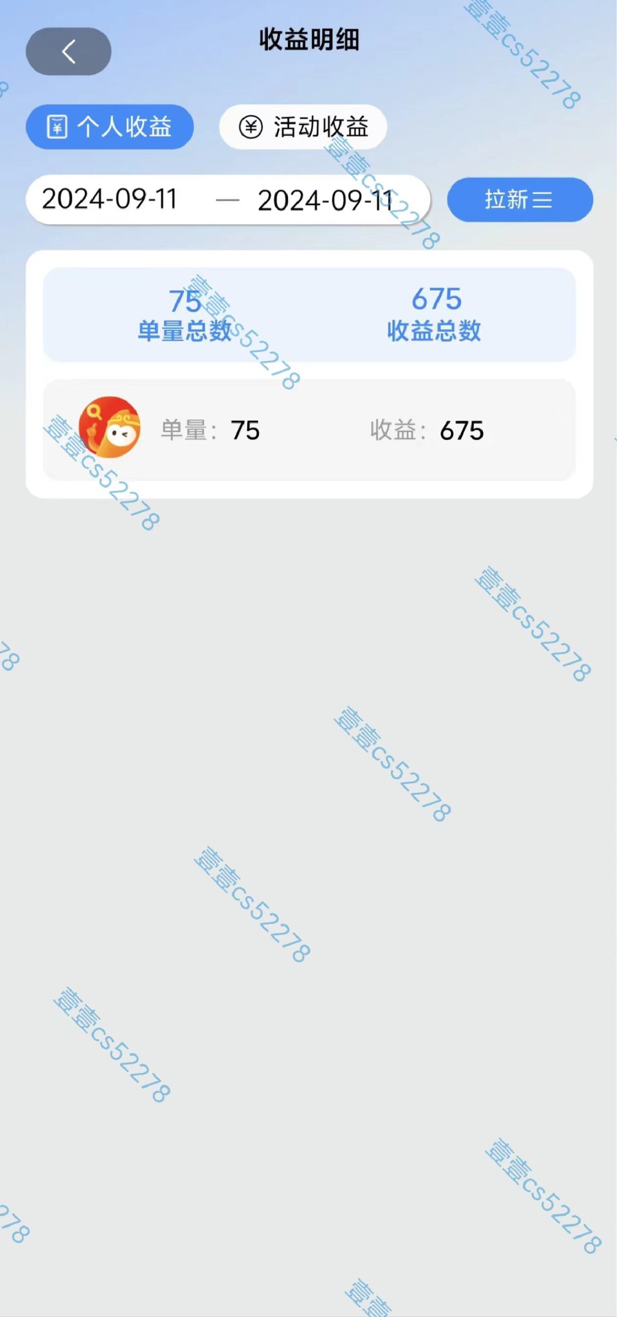短剧app无限自撸，不看播放不用注册，0撸拉新日入1000+-千优网创