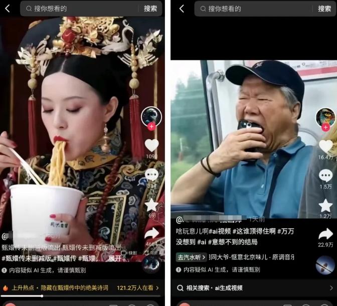 影视赛道新玩法，用AI做“影视名场面”恶搞视频，单个话题流量高达600W+-千优网创