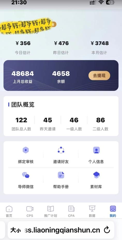 爆款短剧，AI一键剪辑，自动生成解说文案，条条过原创，日入500+（+附授权渠道+AI剪辑软件+短剧资源）-千优网创