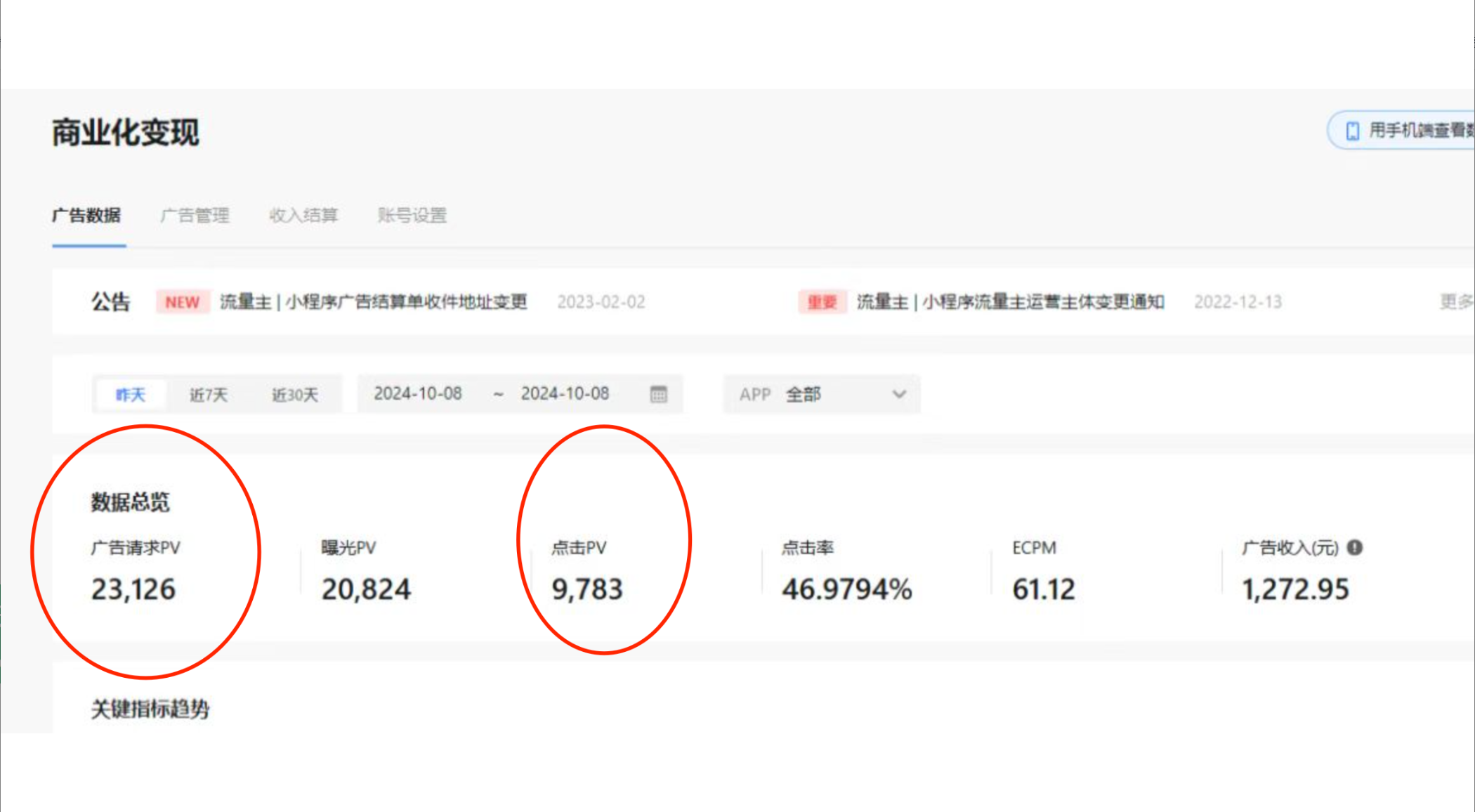 小白玩转抖音无人直播，0粉丝、0成本、0门槛，轻松日入1000+-千优网创