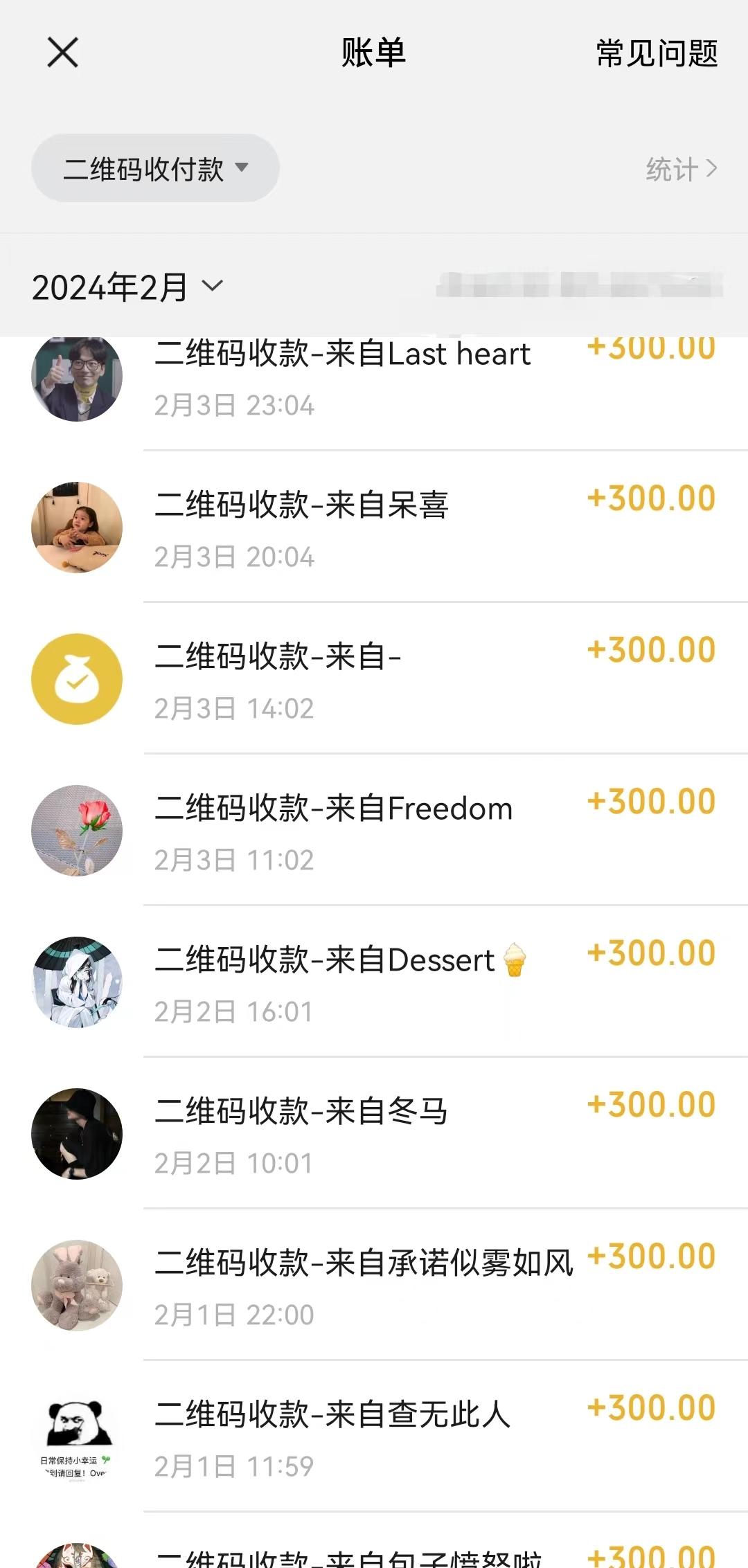 靠卖chatgp账号，4.0代充，日入1000+，精准引流，暴力变现-千优网创