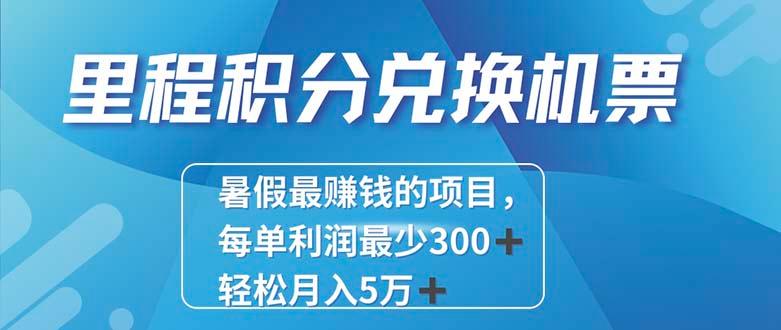 2024最暴利的项目每单利润最少500+，十几分钟可操作一单，每天可批量...-千优网创