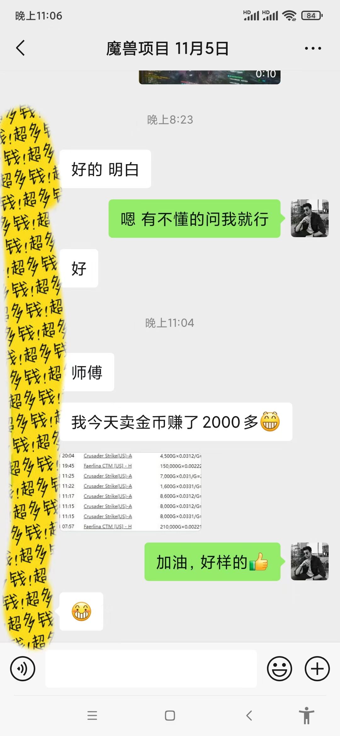 无脑自动搬砖游戏，收益单日1000+ 可多号操作-千优网创