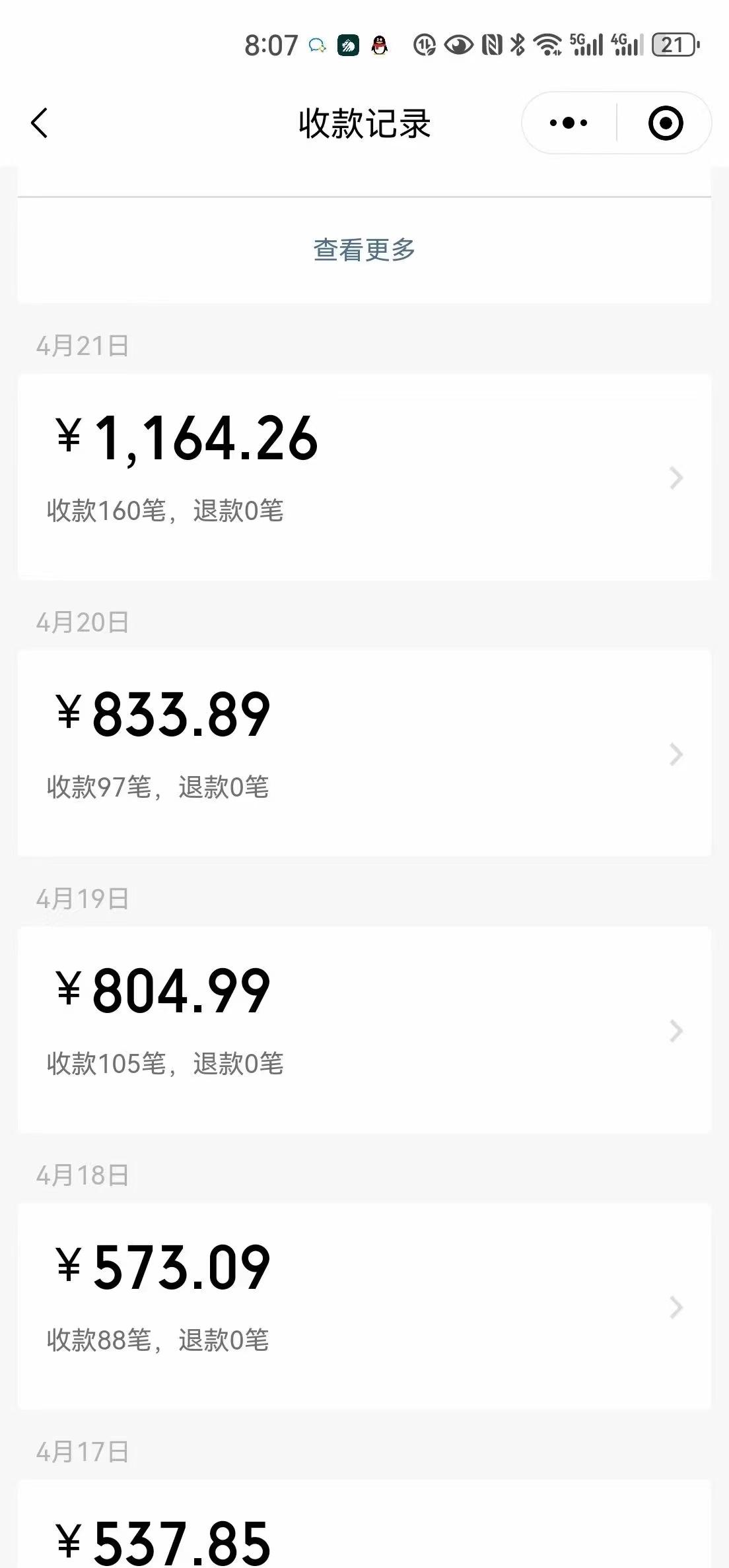 一单4.9，一天轻松四位数的项目，不挑人，小白当天上手 制作作品只需1分钟-千优网创