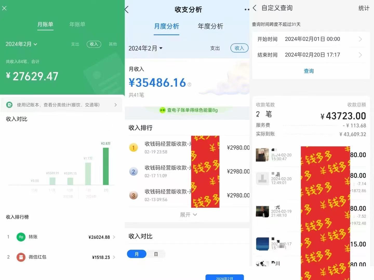 导师训练营4.0互联网最牛逼的项目没有之一，新手小白必学 月入3万+轻轻松松-千优网创