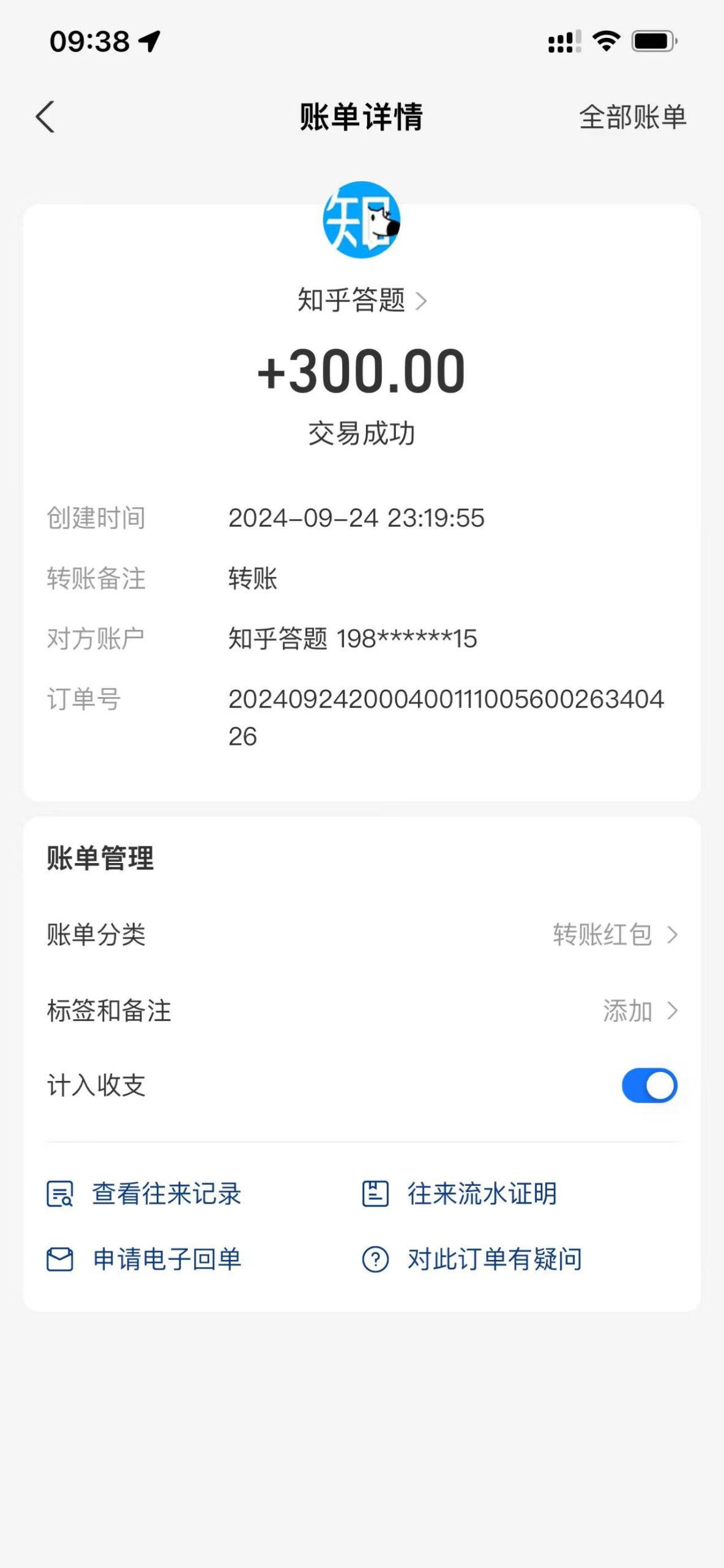 知乎答题Ai全自动运行,每天一小时轻松300+,兼职副业必备首选-千优网创