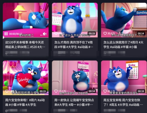 用Deepseek+海螺AI做短视频爆火“月半猫”视频，2月涨粉13.8w-千优网创