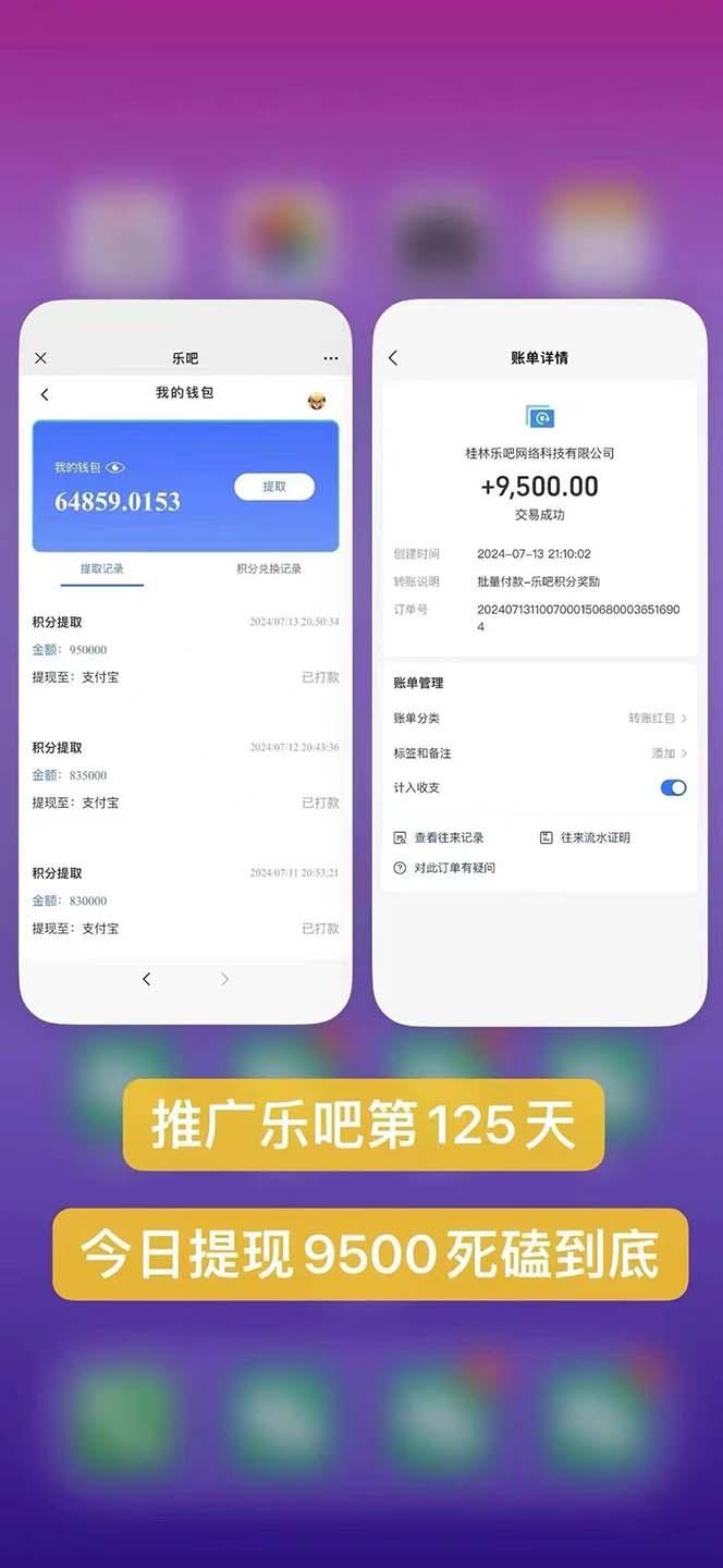 利用工具实现全自动看广告撸收益，单工具每日躺赚4-6米 ，批量10000＋...-千优网创