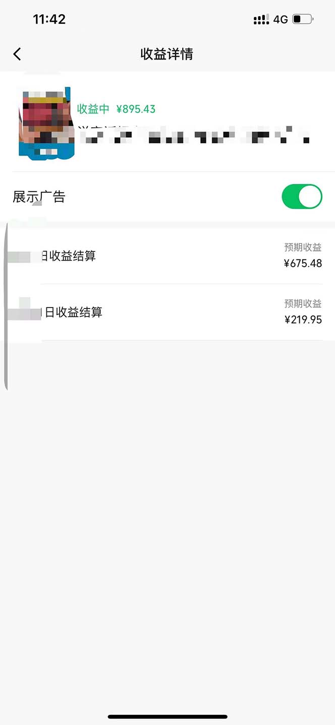 一键生成原创解说视频，十秒钟即可搞定，小白也能日入3000+-千优网创
