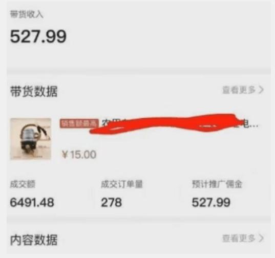 【深度拆解】多多视频带货个人实战教学，无需绑定MCN，简单操作-千优网创