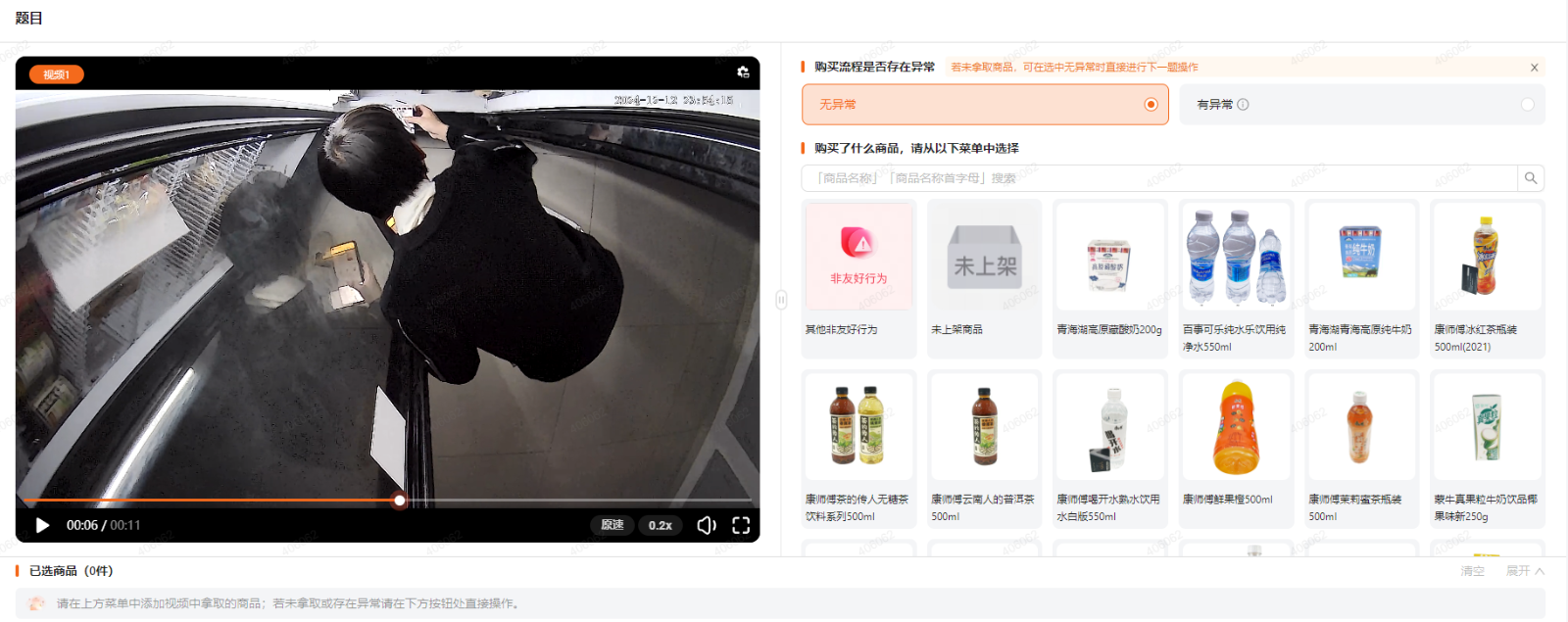 外面收费688无人售货机标注，只需手机，小白宝妈轻松作每天收益200+-千优网创